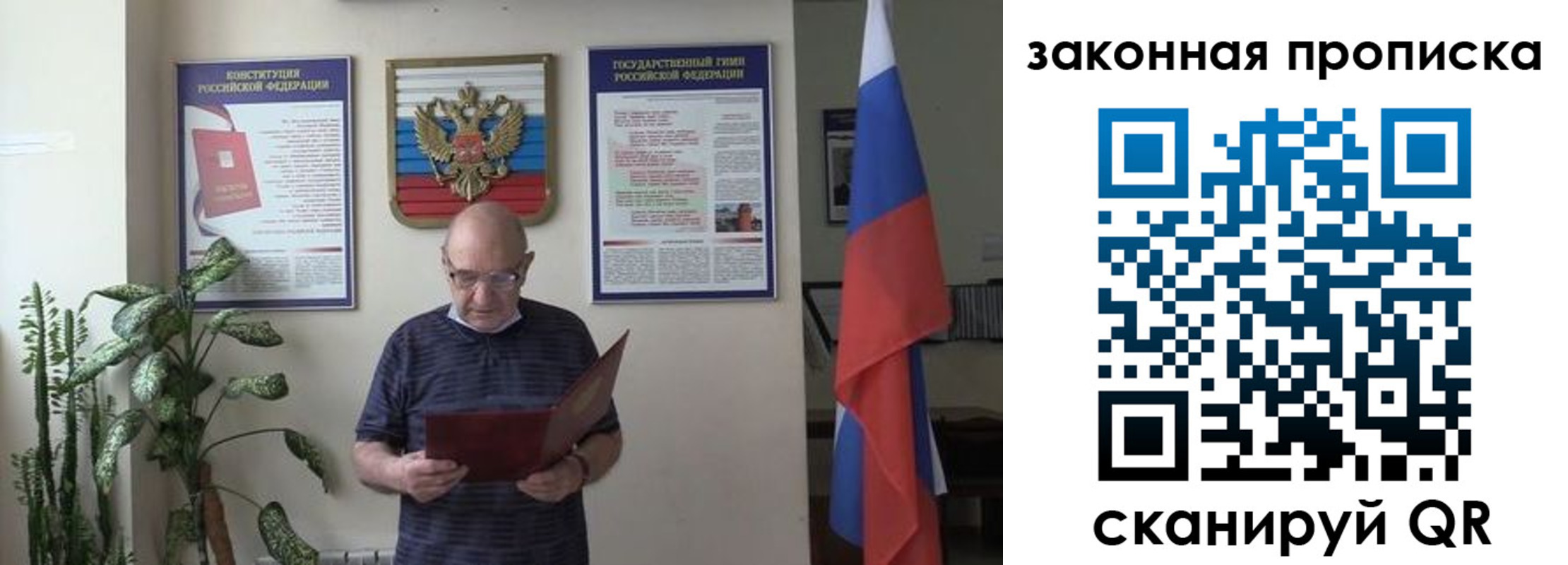 форма 3 в Бердске