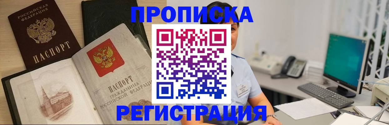 форма 3 в Бердске