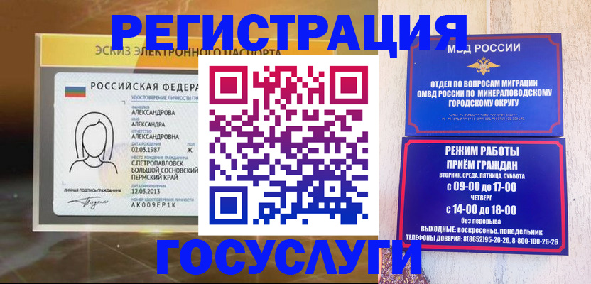 пропишу в квартире в Бердске