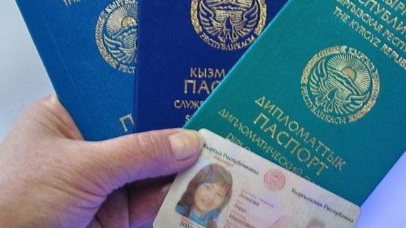 прописка в Бердске